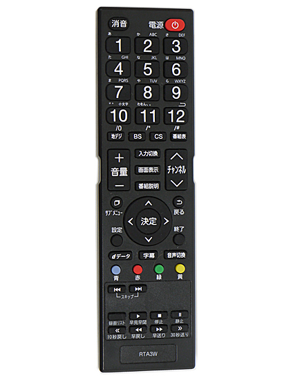 【中古】アズマ　液晶テレビ用リモコン　RTA3W