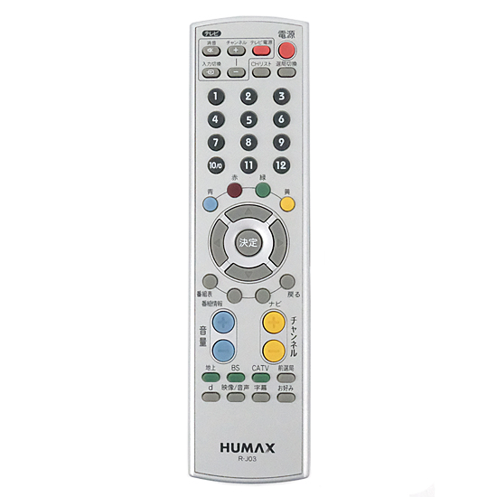 【中古】HUMAX　テレビリモコン R-J03