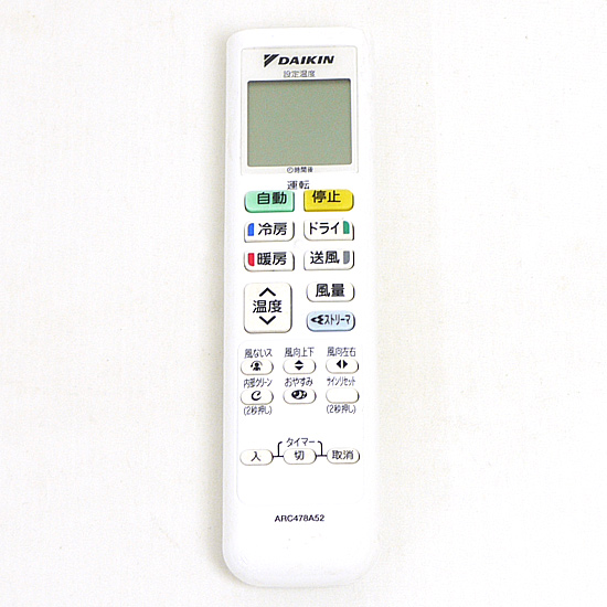 【中古】DAIKIN　エアコンリモコン ARC478A52