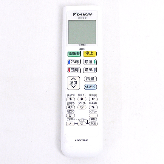 【中古】DAIKIN　エアコンリモコン ARC478A48