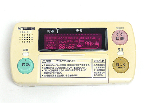 【中古】MITSUBISHI　電気温水器 自動風呂給湯タイプ用 浴室リモコン(デラックス)　RMC-8BD