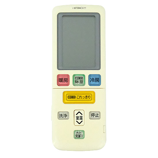 【中古】HITACHI エアコンリモコン RAR-8S1