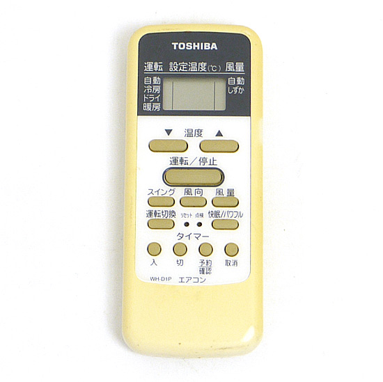 【中古】TOSHIBA　エアコンリモコン WH-D1P