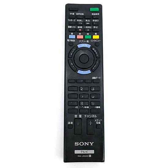 【中古】SONY　テレビ用リモコン RM-JD029　文字消え