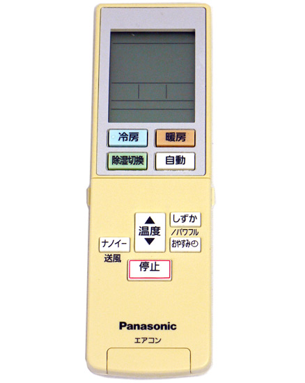 【中古】Panasonic　エアコンリモコン　ACXA75C02320
