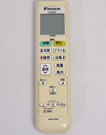 【中古】DAIKIN　エアコンリモコン　ARC478A5