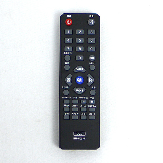 【中古】AVOX製　DVDリモコン　RM-H007P