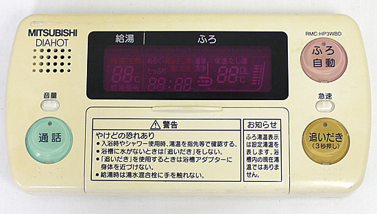 【中古】三菱電機　浴室リモコン　RMC-HP3WBD