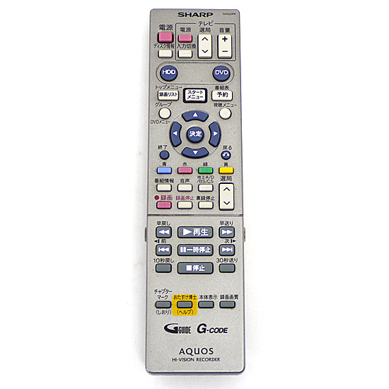 【中古】SHARP製　HDD/DVDレコーダーリモコン　GA522PA