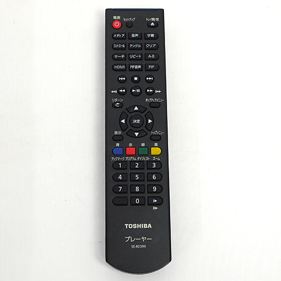 【中古】TOSHIBA　ブルーレイプレーヤー用 リモコン　SE-R0399
