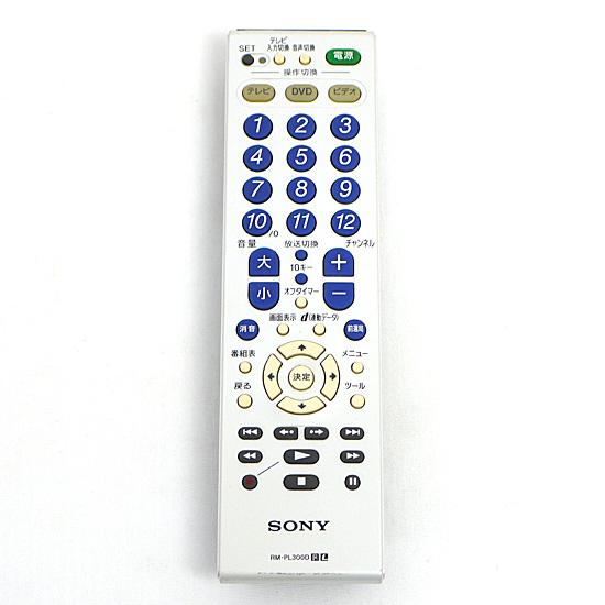 【中古】SONY　リモートコマンダー RM-PL300D