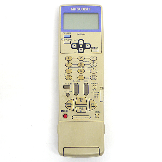 【中古】三菱電機　ビデオリモコン　RM85404