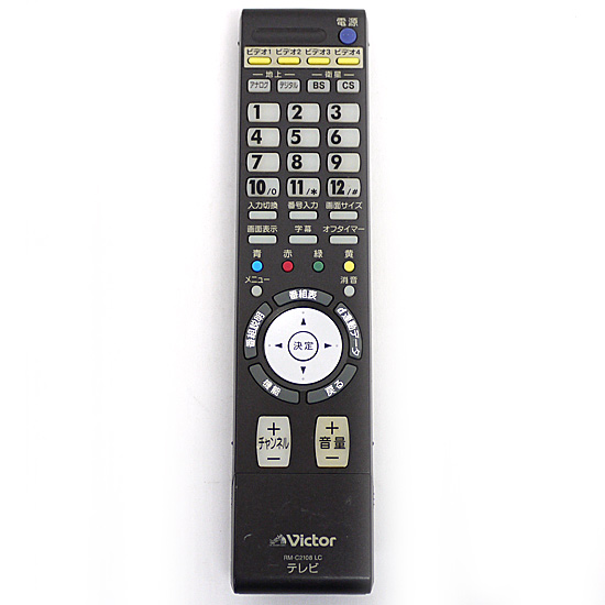 【中古】Victor　テレビリモコン　RM-C2108 LC　ブラック