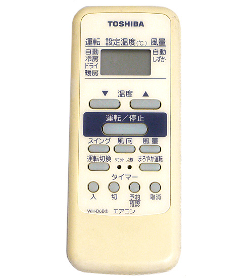 【中古】TOSHIBA　エアコンリモコン WH-D6B1