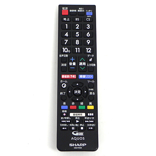 【中古】SHARP製　液晶テレビ用リモコン　GB278SB