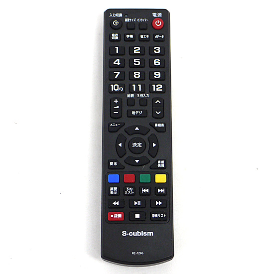 【中古】エスキュービズム　テレビリモコン　RC-1296