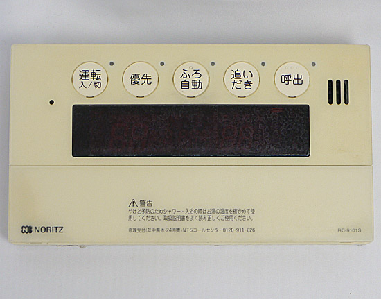 【中古】ノーリツ　浴室リモコン　RC-E9101S