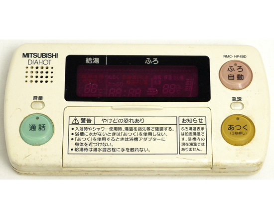 【中古】三菱電機　浴室リモコン　RMC-HP4BD