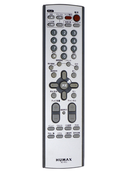 【中古】HUMAX　チューナーリモコン　RS-701J