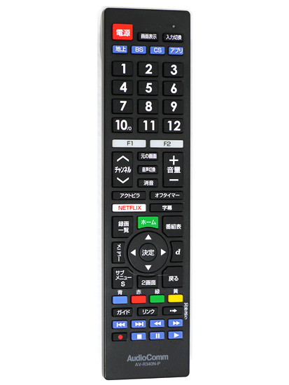 【中古】オーム電機　AudioComm テレビリモコン パナソニックビエラ専用　AV-R340N-P