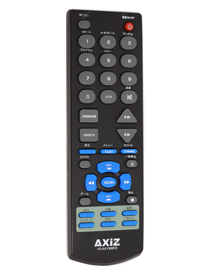 【中古】ベルソス　テレビリモコン　VS-AX1300FD　リモコンのみ