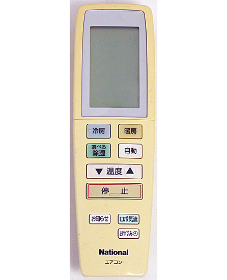 【中古】National　エアコンリモコン　A75C3022