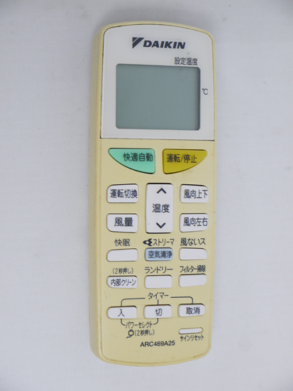 【中古】DAIKIN　エアコンリモコン　ARC469A25