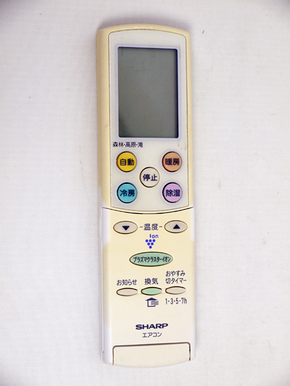 【中古】SHARP　エアコンリモコン　A641JB