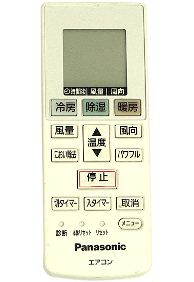 【中古】Panasonic　エアコンリモコン ACXA75C00660