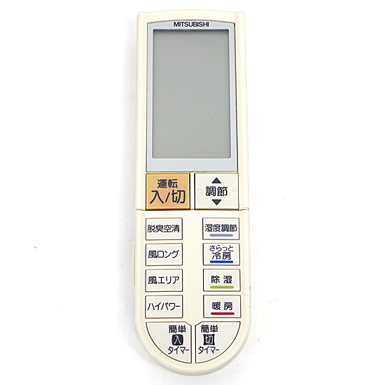 【中古】三菱電機　エアコンリモコン　PG063