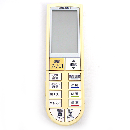 【中古】三菱電機　エアコンリモコン　PG052