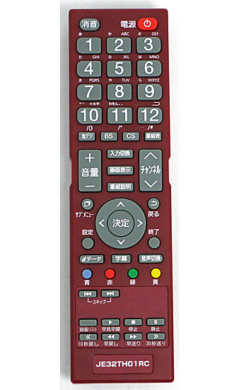 【中古】maxzen　テレビ用リモコン　JE32TH01RC