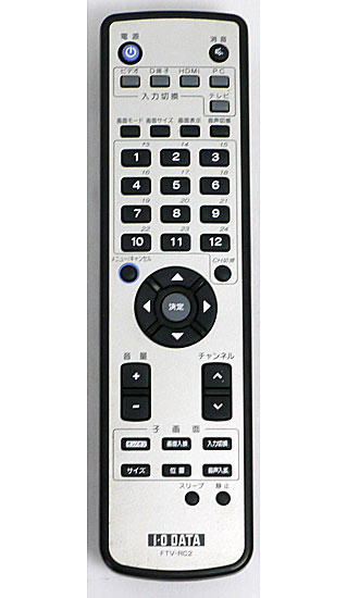 【中古】I-O DATA　モニターリモコン　FTV-RC2