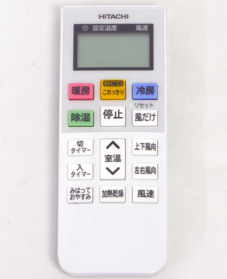 【中古】HITACHI　エアコンリモコン　RAR-9D1