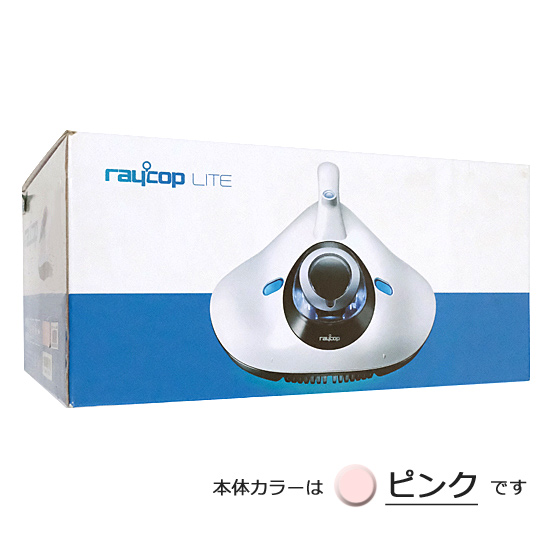 【中古】レイコップ　布団クリーナー レイコップLITE　RE-100JPK　展示品
