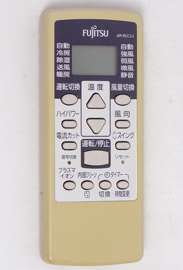 【中古】FUJITSU　エアコンリモコン AR-RCC2J