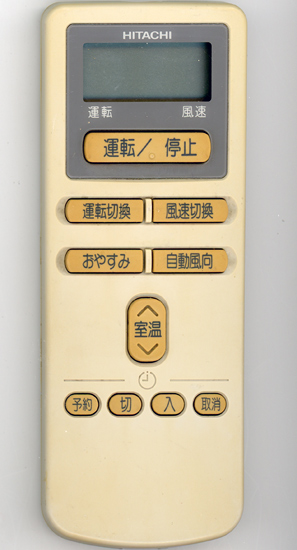 【中古】HITACHI　エアコンリモコン RAR-1Y5