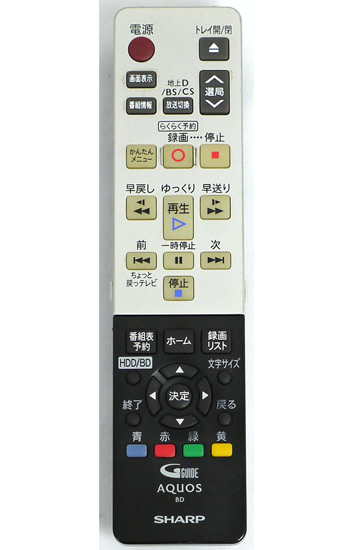 【中古】SHARP製　ブルーレイディスクレコーダー用リモコン　GB059PA