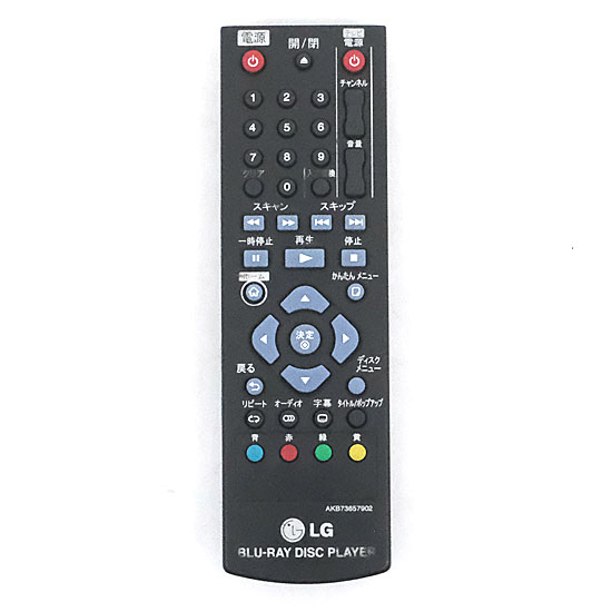 【中古】LGエレクトロニクス　ブルーレイディスクプレーヤー用リモコン　AKB73657902