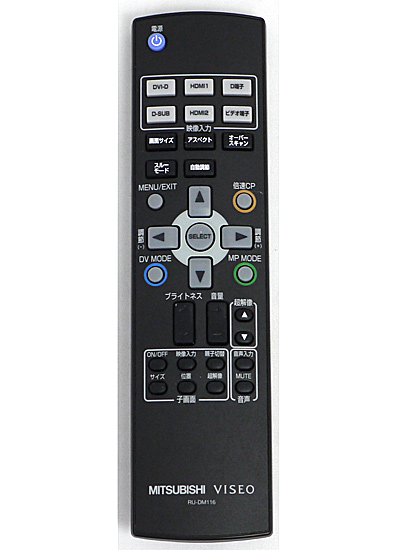 【中古】三菱電機　液晶モニターリモコン RU-DM116
