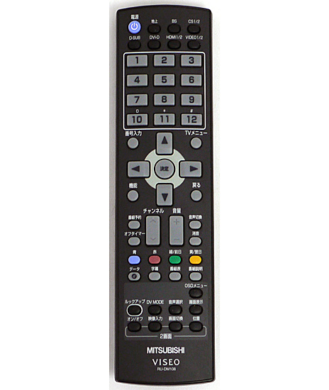 【中古】三菱電機　液晶モニターリモコン RU-DM108
