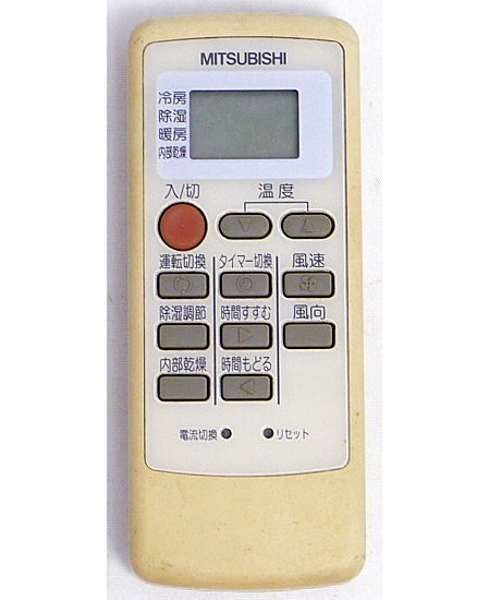 【中古】三菱電機　エアコンリモコン MP21