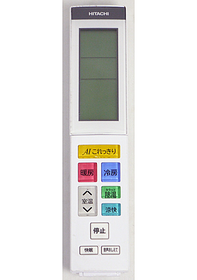 【中古】HITACHI　エアコンリモコン　RAR-9G3