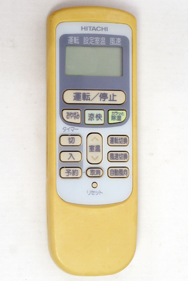【中古】HITACHI　エアコンリモコン RAR-2L1