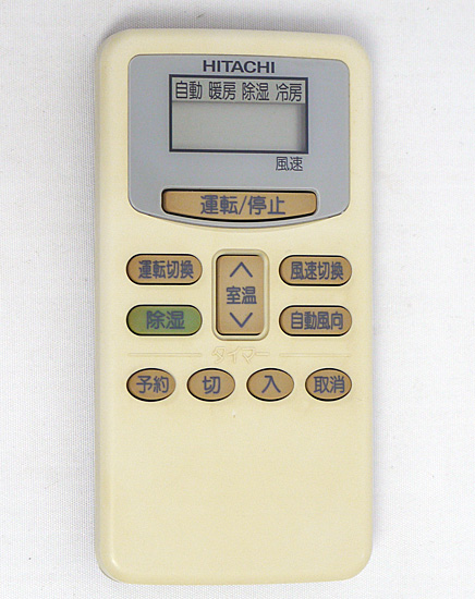 【中古】HITACHI　エアコンリモコン　RAR-1T1