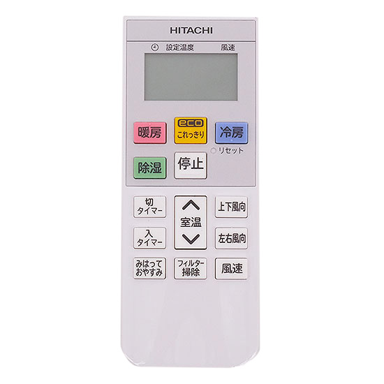 【中古】HITACHI　エアコンリモコン　RAR-8Q2