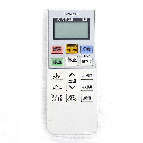 【中古】HITACHI　エアコンリモコン　RAR-7Y1