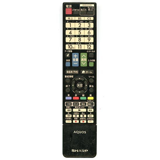 【中古】SHARP製　液晶テレビ用リモコン GB097WJSA
