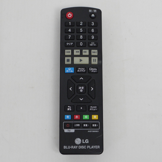 【中古】LGエレクトロニクス　ブルーレイディスクプレーヤー用リモコン　AKB73895601