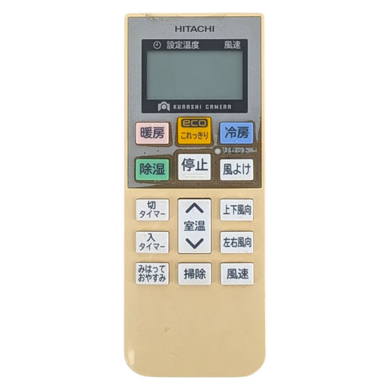 【中古】HITACHI エアコンリモコン RAR-7A2